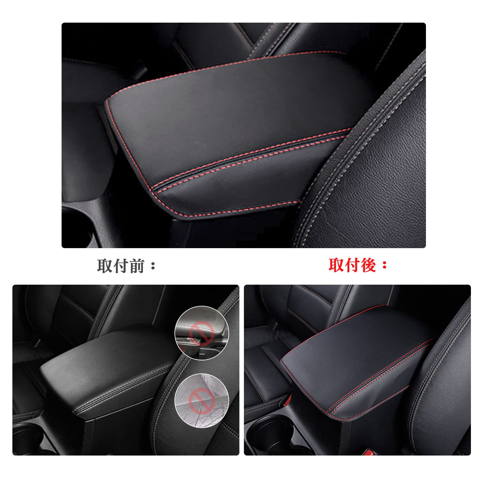 Amazon.co.jp: SXCY 新型 マツダ CX-5 KF系 専用 アームレストカバー