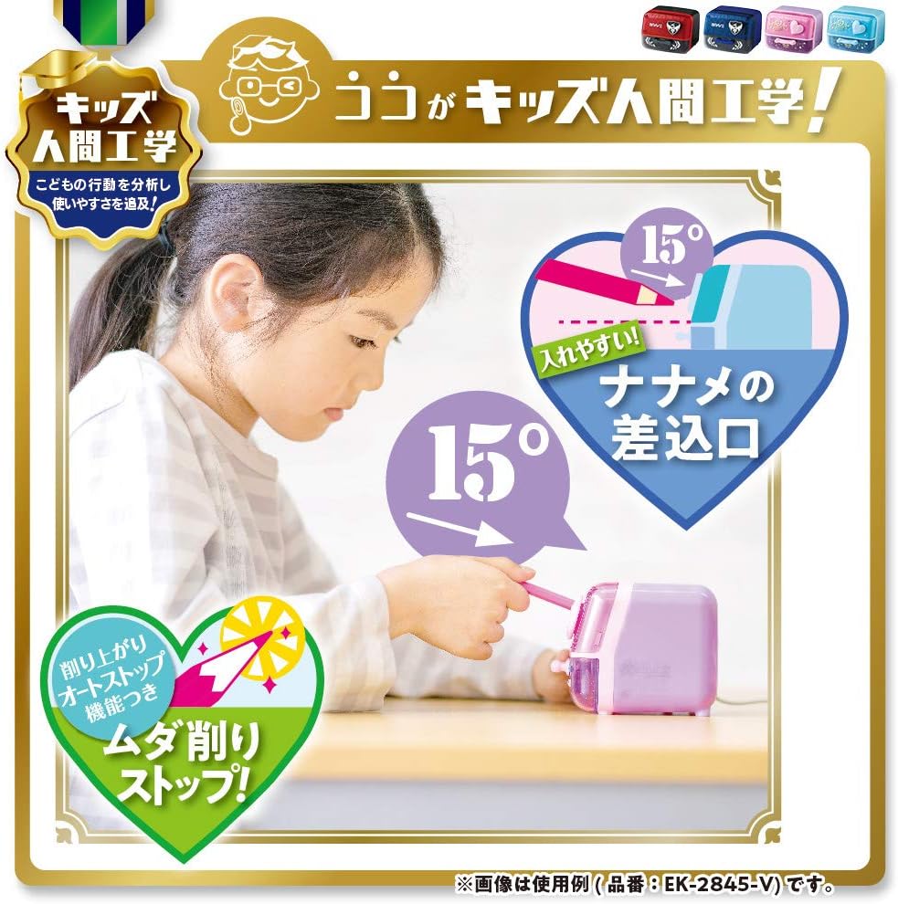 Sonic EK-2760-D Electric Pencil Sharpener, Easy Peppy α, Black