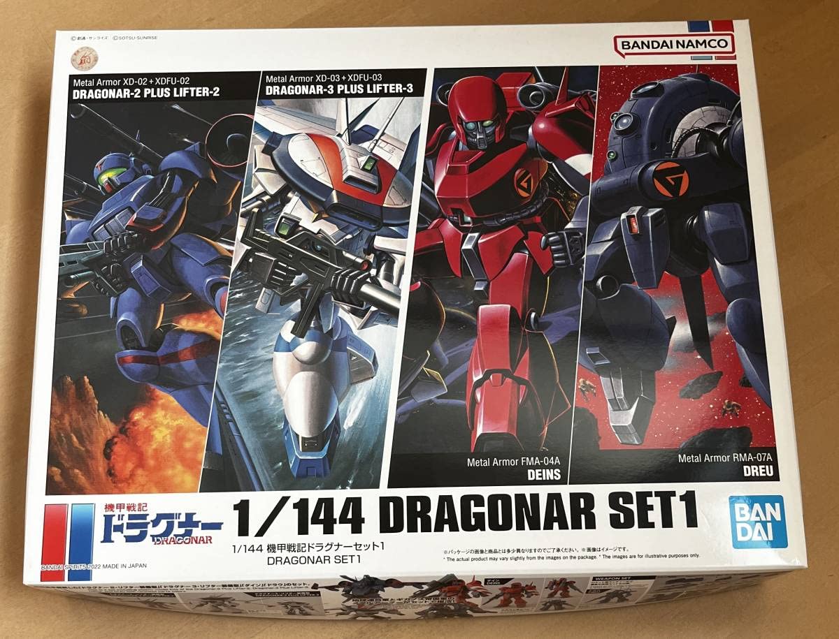 Amazon | 機甲戦記ドラグナー HG 1/144 ドラグナー1 リフター1装備
