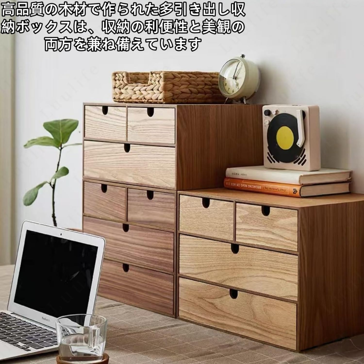 Luulife収納ボックス 引き出し 卓上収納ケース デスクオーガナイスタッキングチェスト ザー コンパクト 収納 精巧な職人技 効