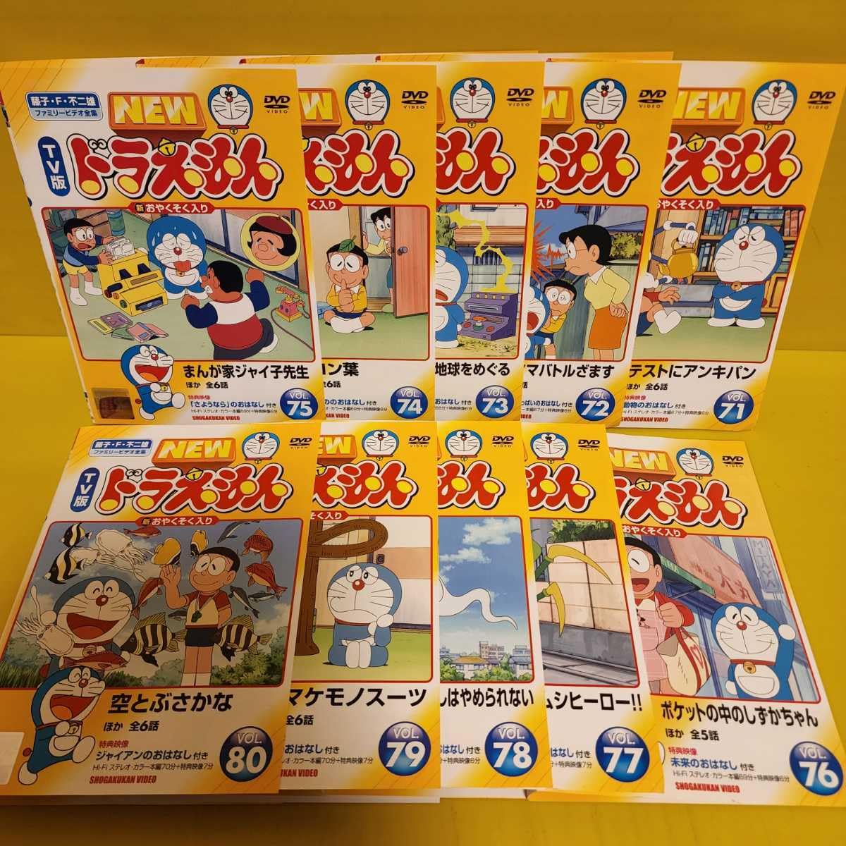 DVD▽NEW TV版 ドラえもん(10枚セット)71、72、73、74、75、76、77、