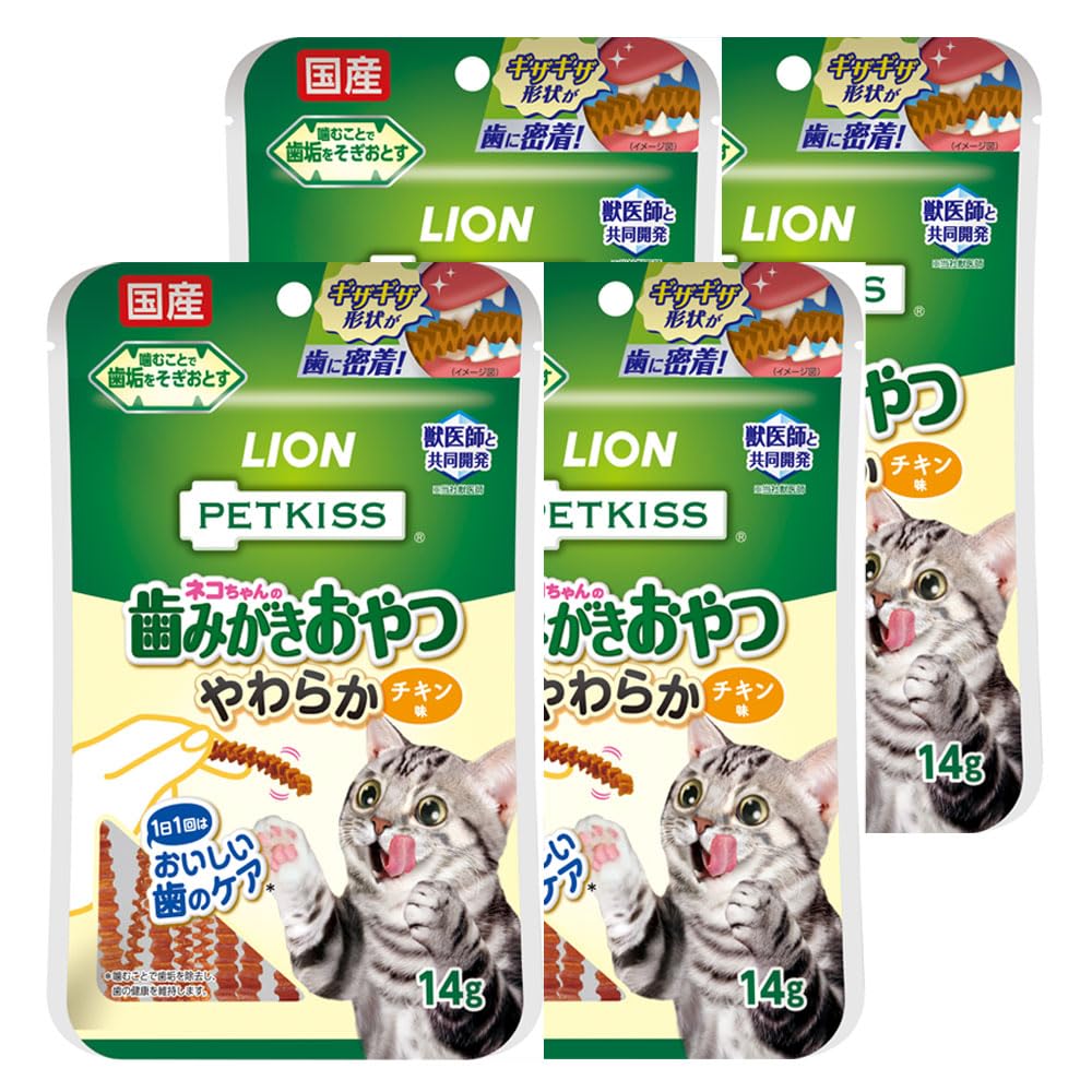 Amazon | ライオン ペットキッス PETKISS ネコちゃんの歯みがきおやつ
