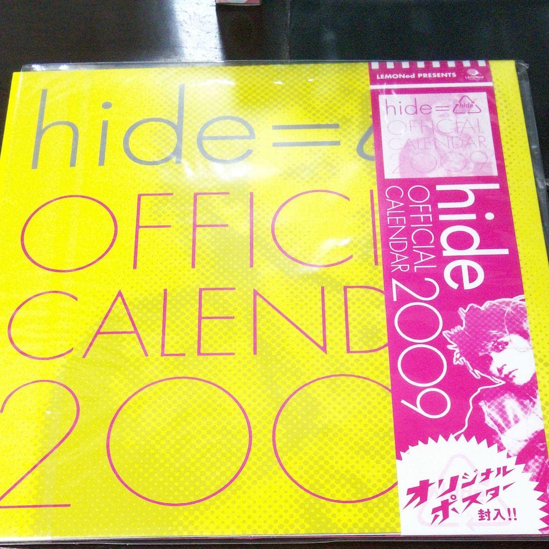 Amazon.co.jp: XJAPAN hideカレンダー : Office Products