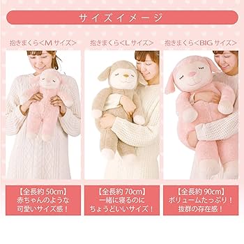 Amazon.co.jp: りぶはあと 抱き枕 ひつじのメイプル おおかみの