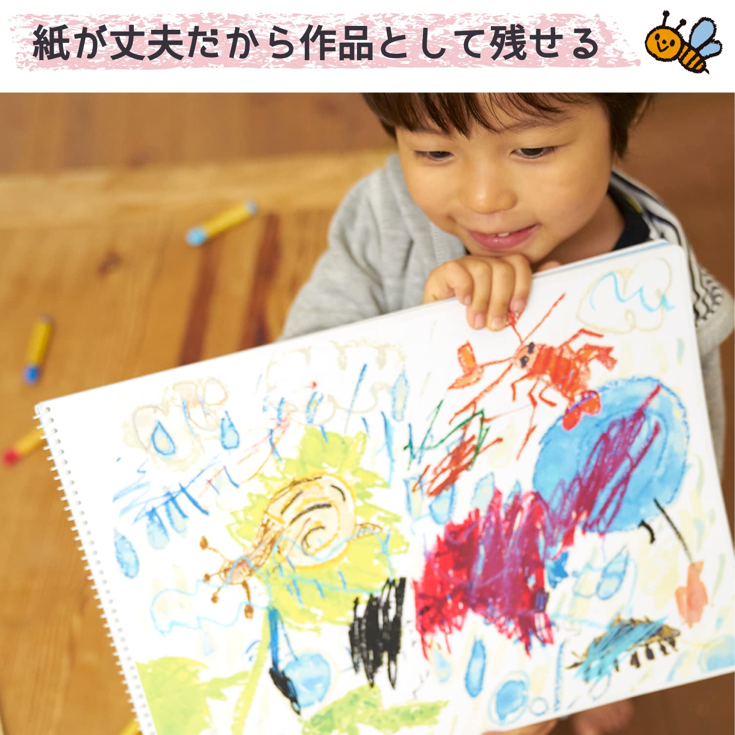『竹』　クレパス画　B4サイズ Blackish House sideA→ -Retour- | Blackish House Switch