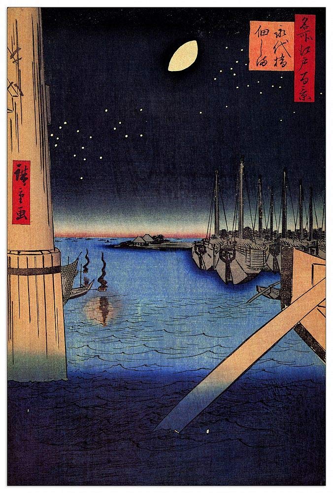 Hiroshige Utagawa Tsukudajima tableau bois MDF 60x90 cm decoration art japonais