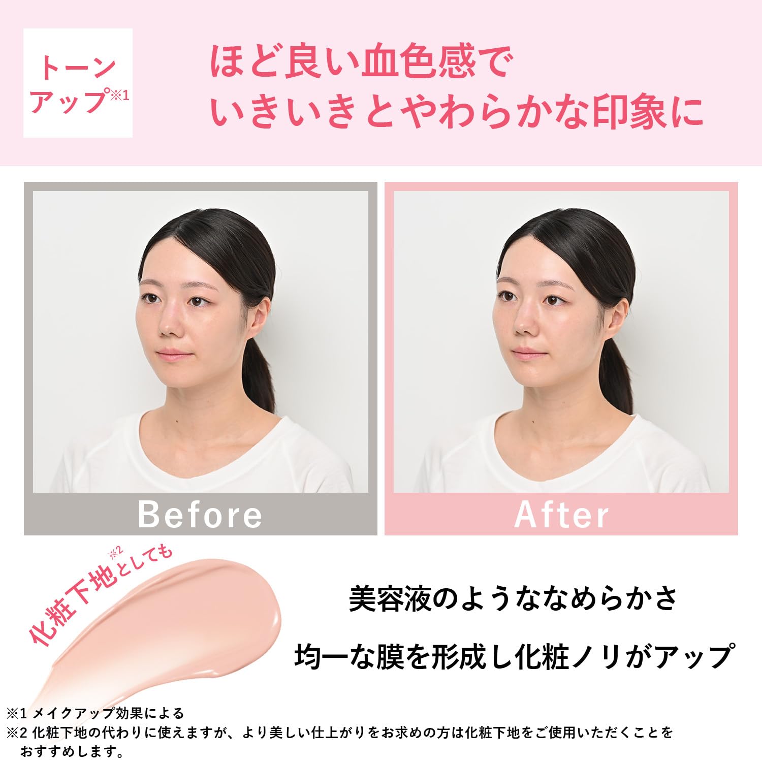 Amazon.co.jp: ORBIS オルビス リンクルブライトUVプロテクター N