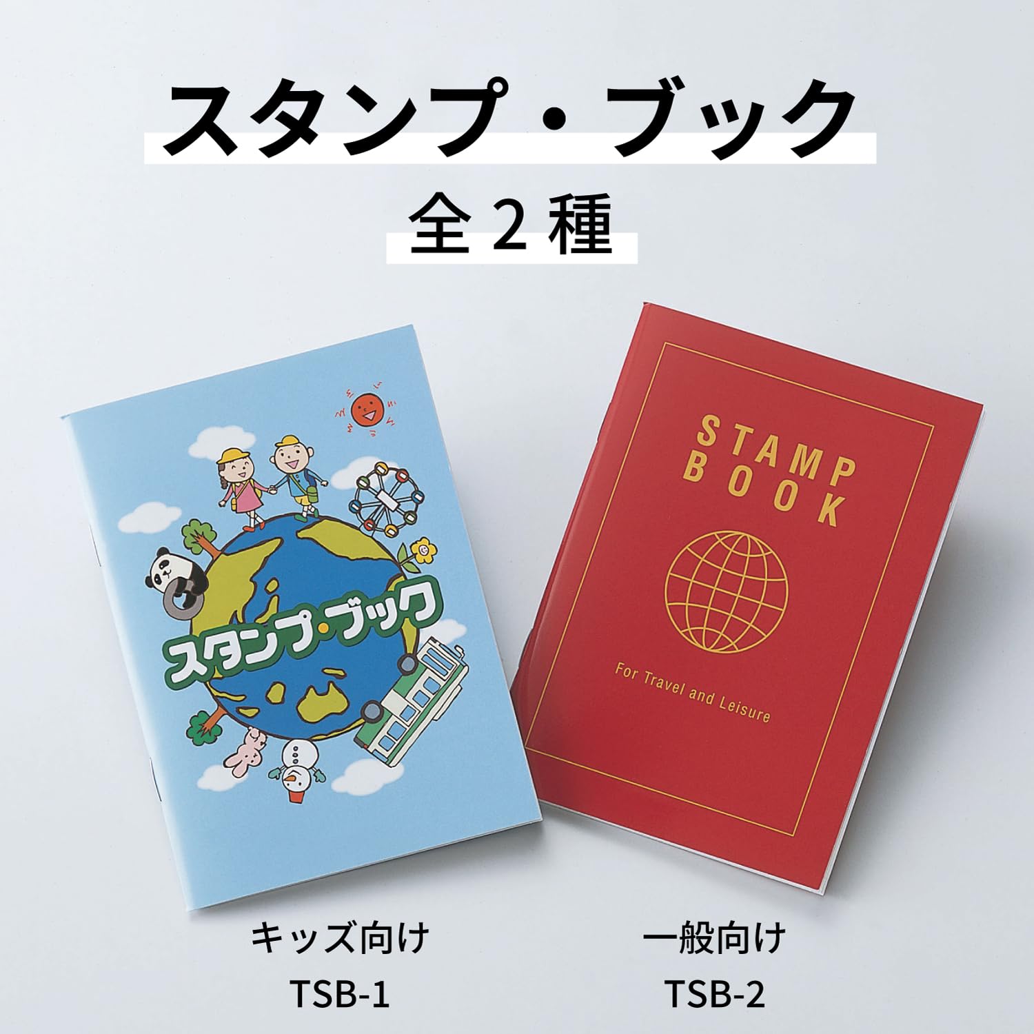 Amazon | シャチハタ スタンプ ブック 一般向け 10冊 TSB-2_10 | 朱印