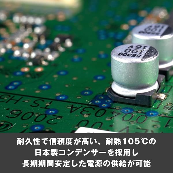 COUGAR 電源ユニット ATLASシリーズ 650W 80PLUS BRONZE 直付けモデル CGR BA-650 【国内正規品】 - 4