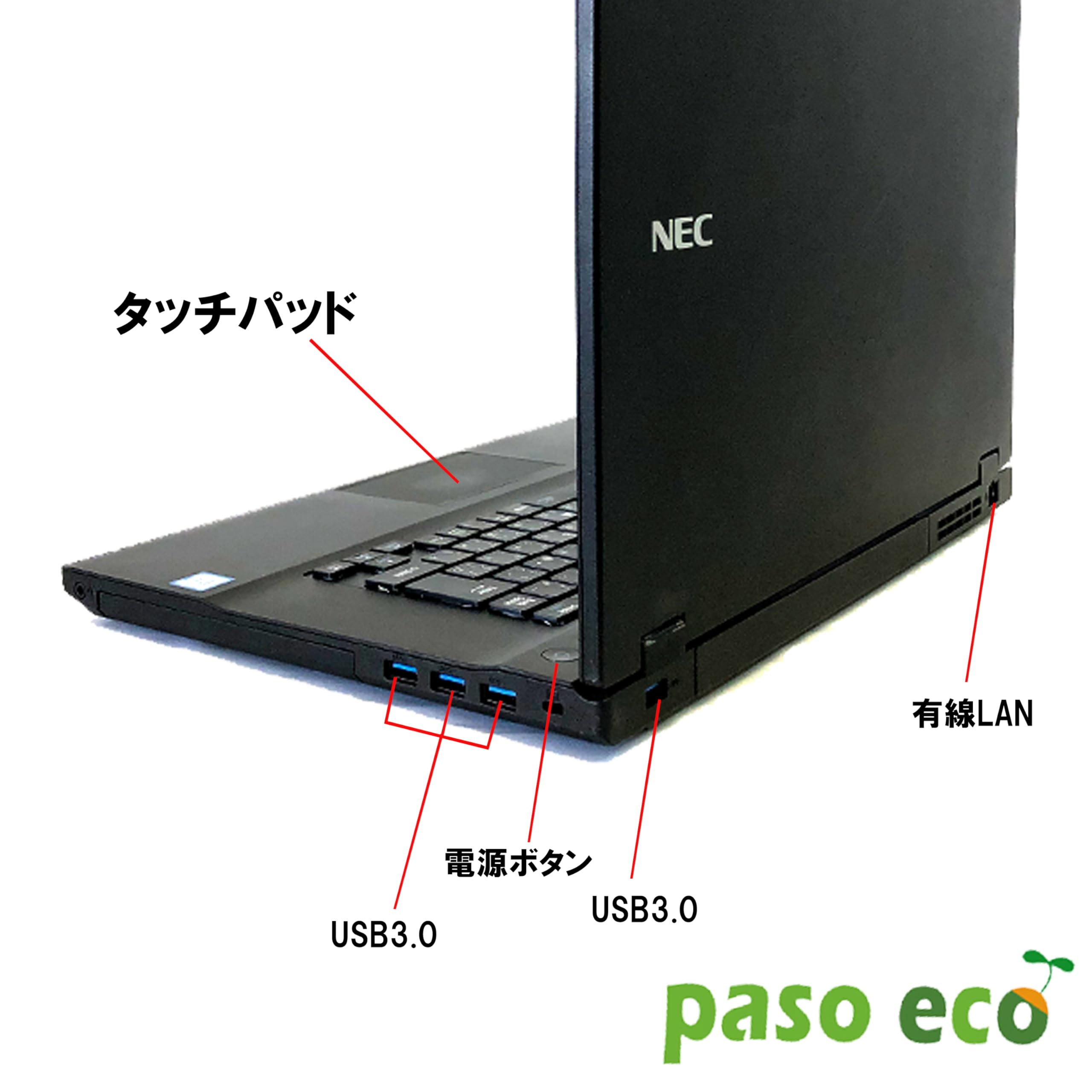Amazon.co.jp: 【整備済み品】 ノートパソコン NEC VK23 第六世代CPU 