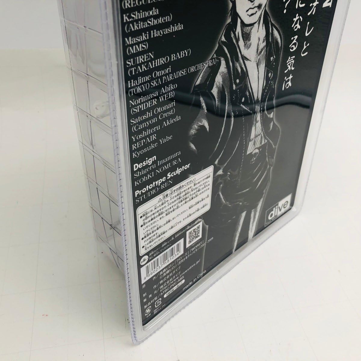 Amazon | 未開封 ダイブ Flash Back Generation クローズ＆WORST 九能