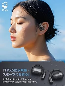 Amazon.co.jp: 【2025音質特化・新次元のオープン型】 Earaku