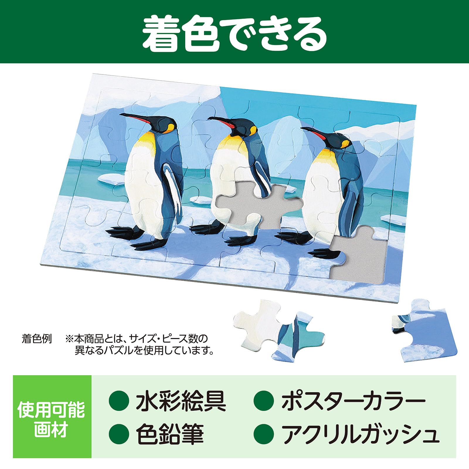 Amazon.co.jp: アーテック パズル (クリアケース入り) 013037 : Toys 