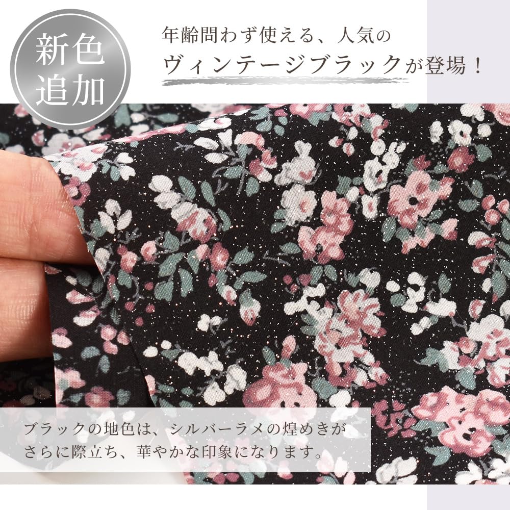 Amazon | リバティプリント 生地 別注 国産 タナローン ラメ