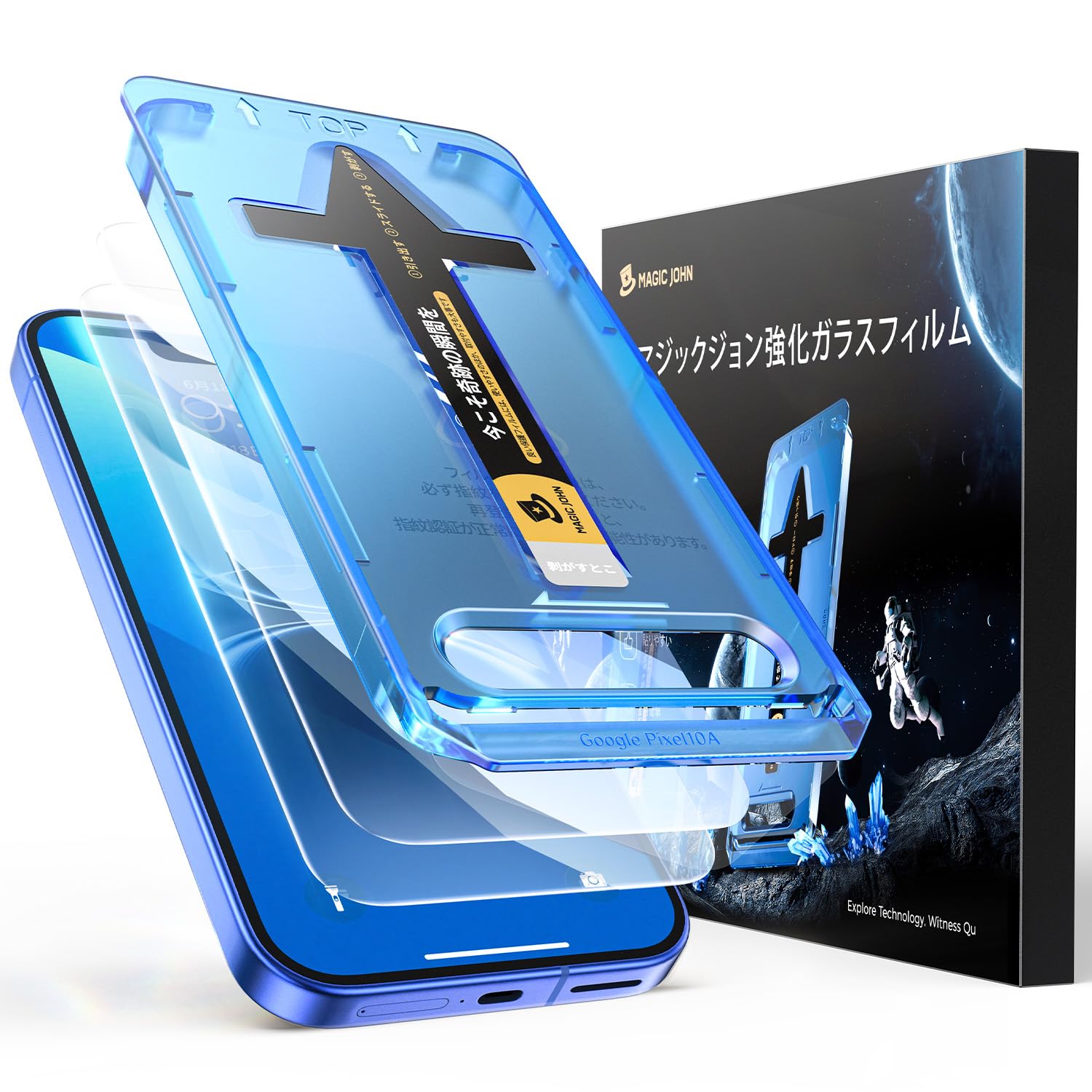 【光沢】MAGIC JOHN 対応 Google Pixel 10A ガラスフィルム 2枚セット ガイド枠付き 自動吸着 貼りやすい 9H硬度 強化ガラス フィルム スクラッチ防止 気泡レス 指紋防止 飛散防止