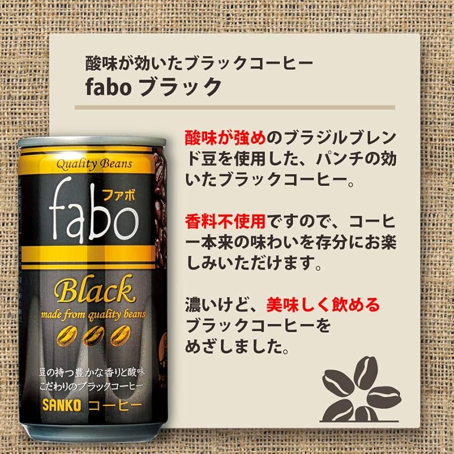 フジファブリック　コーヒー缶 フジファブリック コーヒー缶 フジファブリック コーヒー缶 缶