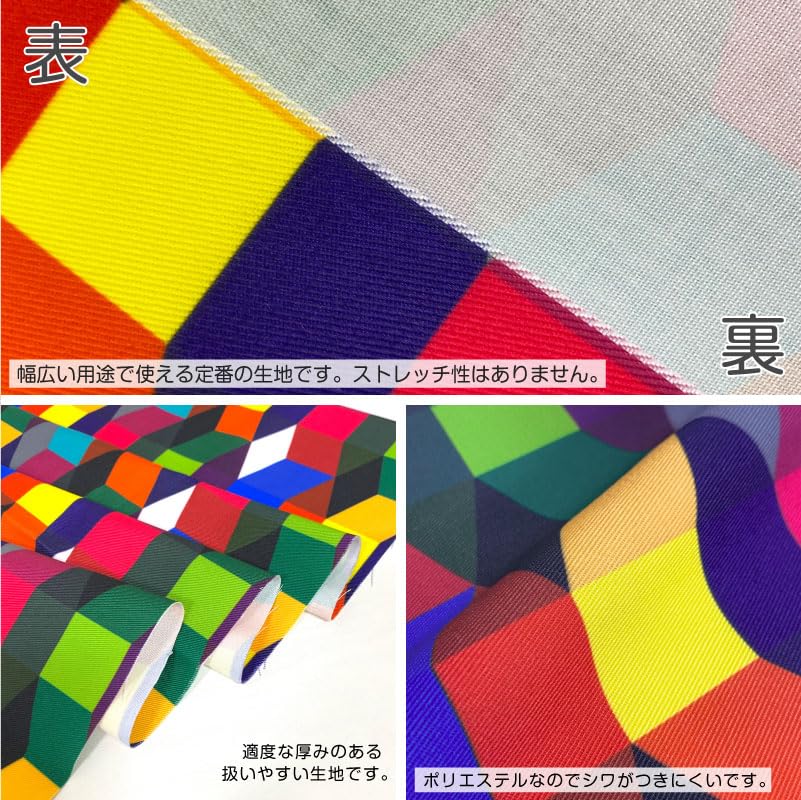 オリエンタルな生地 Amazon | 生地 おしゃれ オリエンタル柄 ツイル ポリエステル 巾144