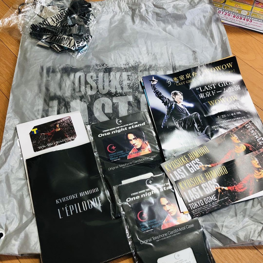 Amazon.co.jp: 氷室京介ツアーグッズ ライブ ヒムロック : おもちゃ