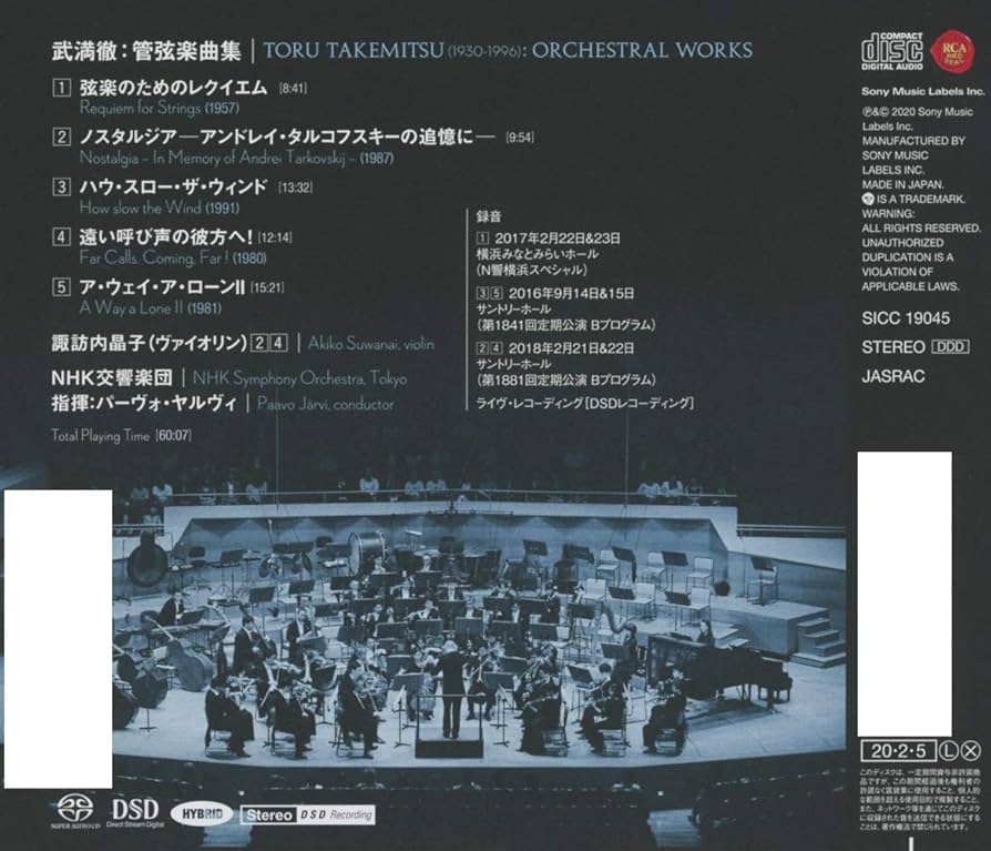 Amazon.co.jp: 20世紀傑作選②〜武満徹：管弦楽曲集: ミュージック