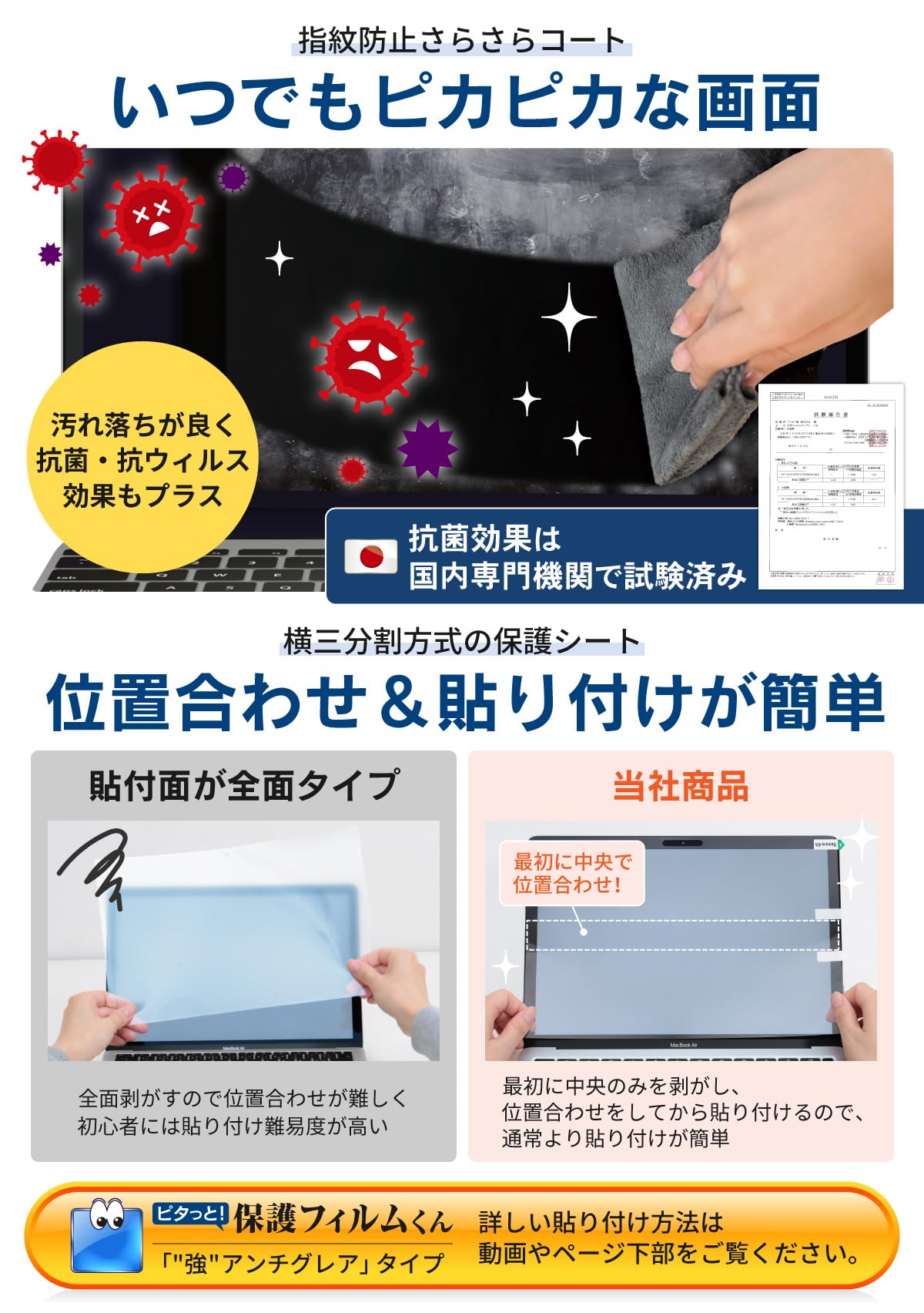 Amazon.co.jp: ベルモンド MacBook Air 13.6インチ M4 / M3 / M2 用