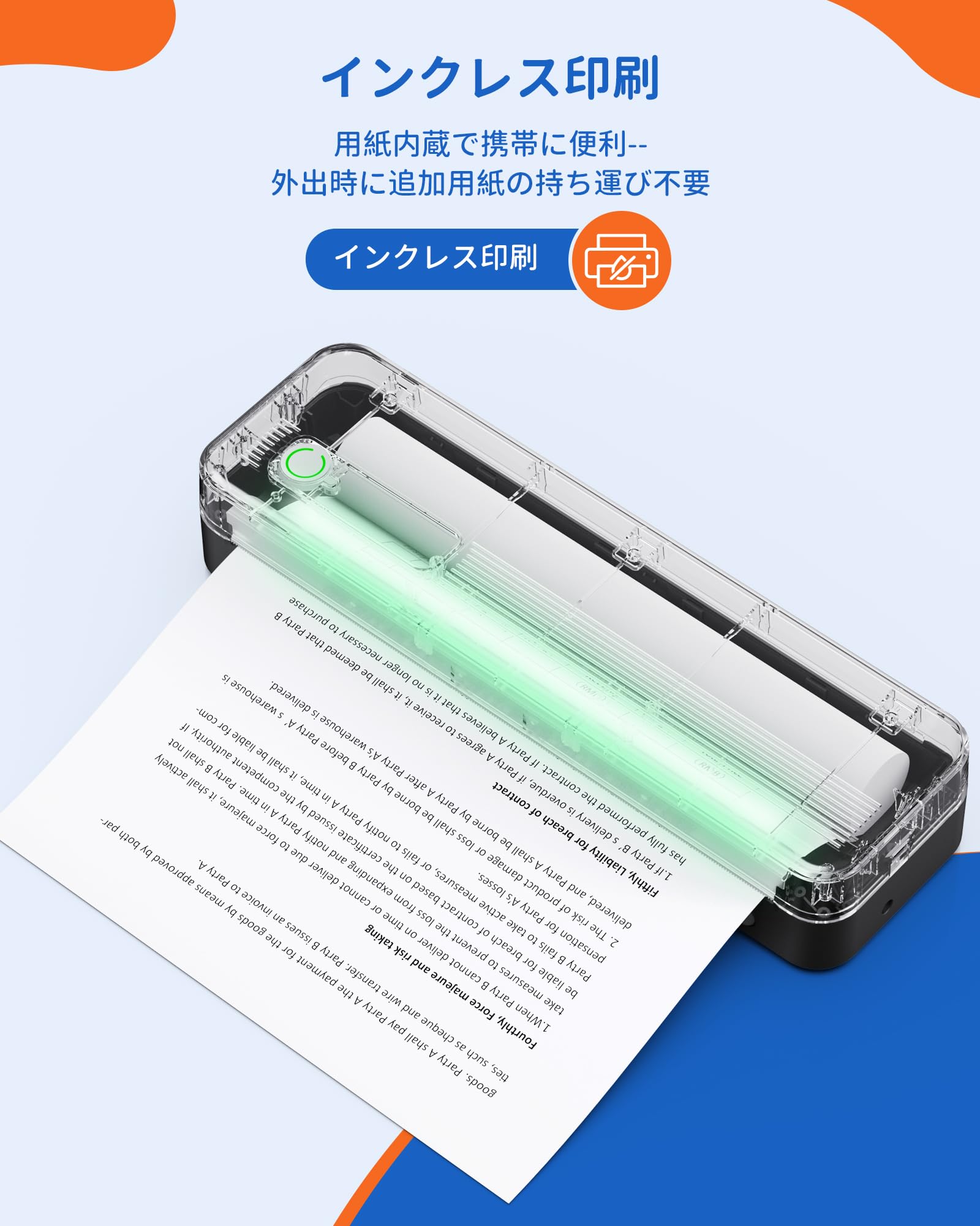 InkWon A4 Bluetooth対応プリンタ 一 Amazon.co.jp: InkWon A41 モバイルプリンター A4対応 インクレス