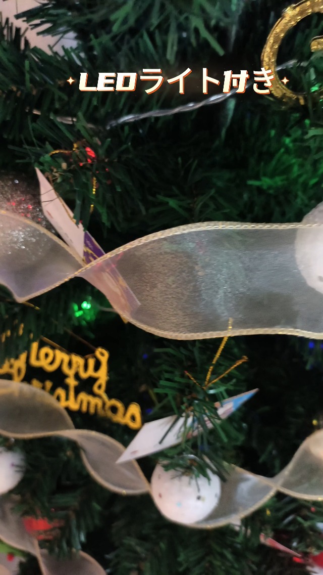 Amazon.co.jp: クリスマスツリー 120cm/150cm christmas tree 【2024年