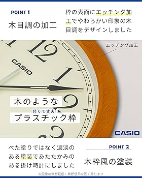 Amazon.co.jp: CASIO(カシオ) 壁掛け時計 壁掛け時計 電波時計