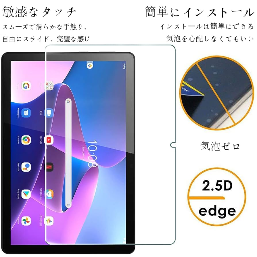 Amazon.co.jp: TRkin 対応 Lenovo Tab M10 (3rd Gen