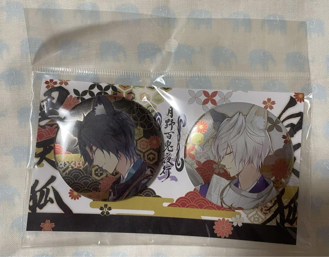 Amazon.co.jp: ツキウタ。 月野百鬼夜行 缶バッジ 睦月 始 霜月 隼  