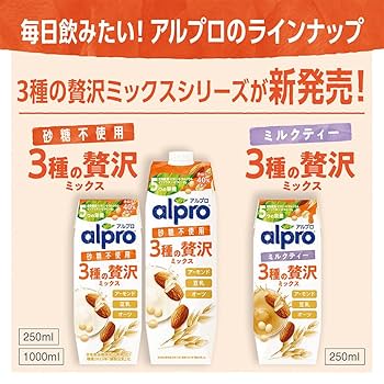 【D74.75.76】アプロティーオーガニックモイスチャーミルク3個セット F ORGANICS】ディープモイスチャー ミルク K オスマンサスの香り