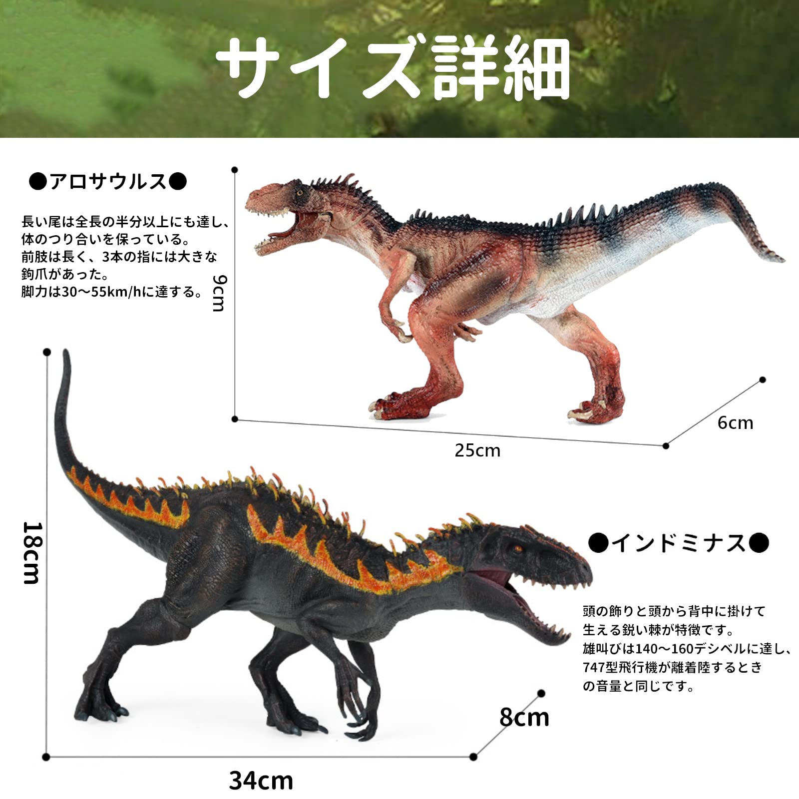 Amazon.co.jp: UTST 恐竜 フィギュア 黒色 インドミナスレックス