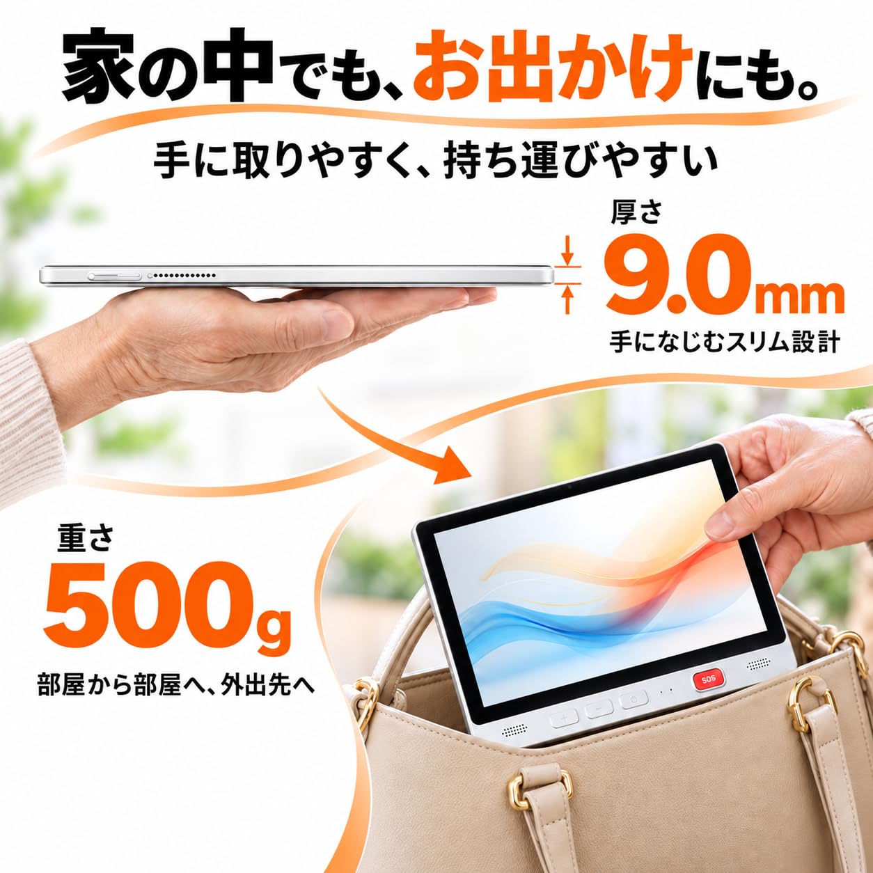 Amazon.co.jp: ReliiPad シニア向け タブレット 10.1インチ Android