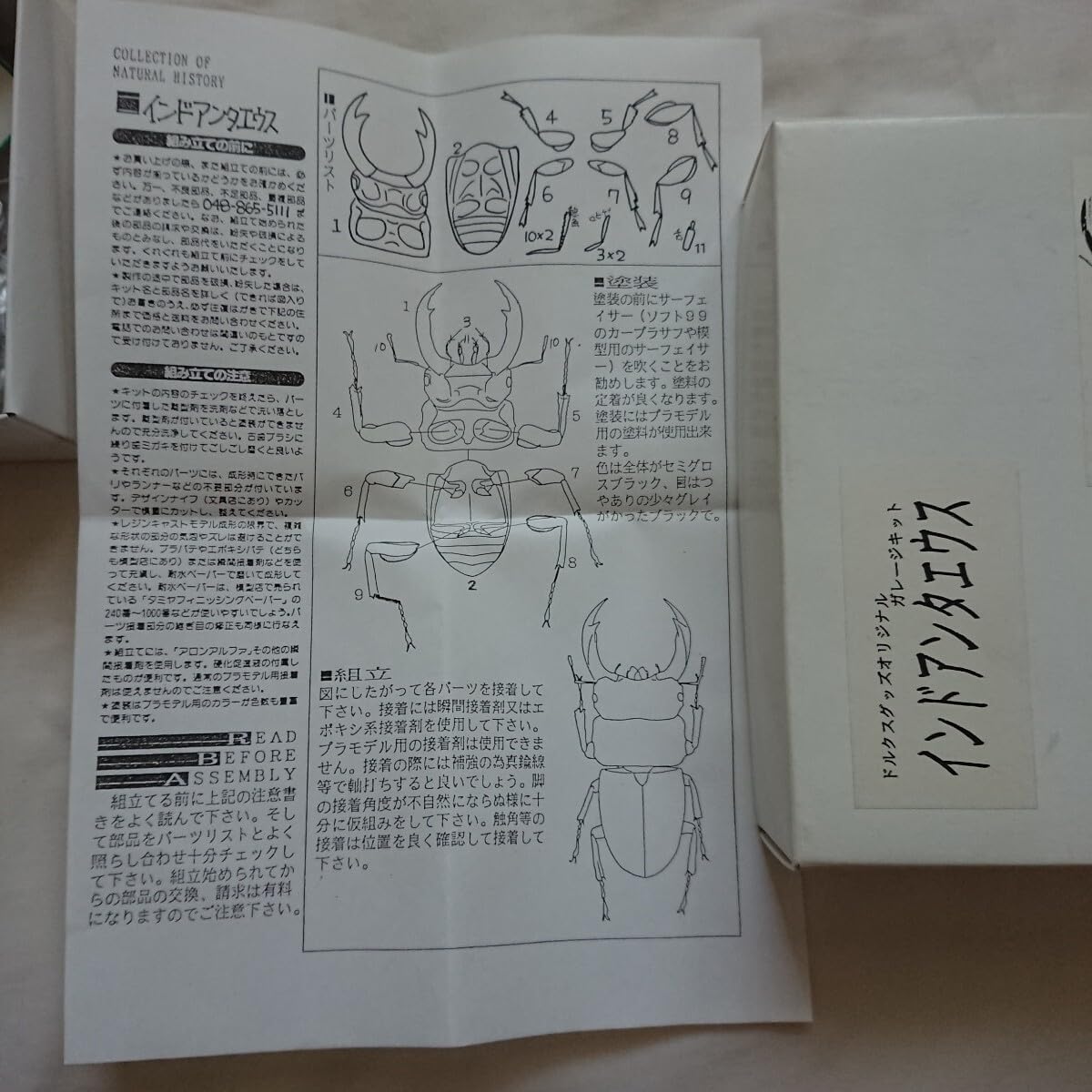 イヌクマ★快獣ブースカ★ジャイアントサイズ【オレンジ（2）】イヌクマパパ色紙付き イヌクマ☆快獣ブースカ☆ジャイアントサイズ【オレンジ（2