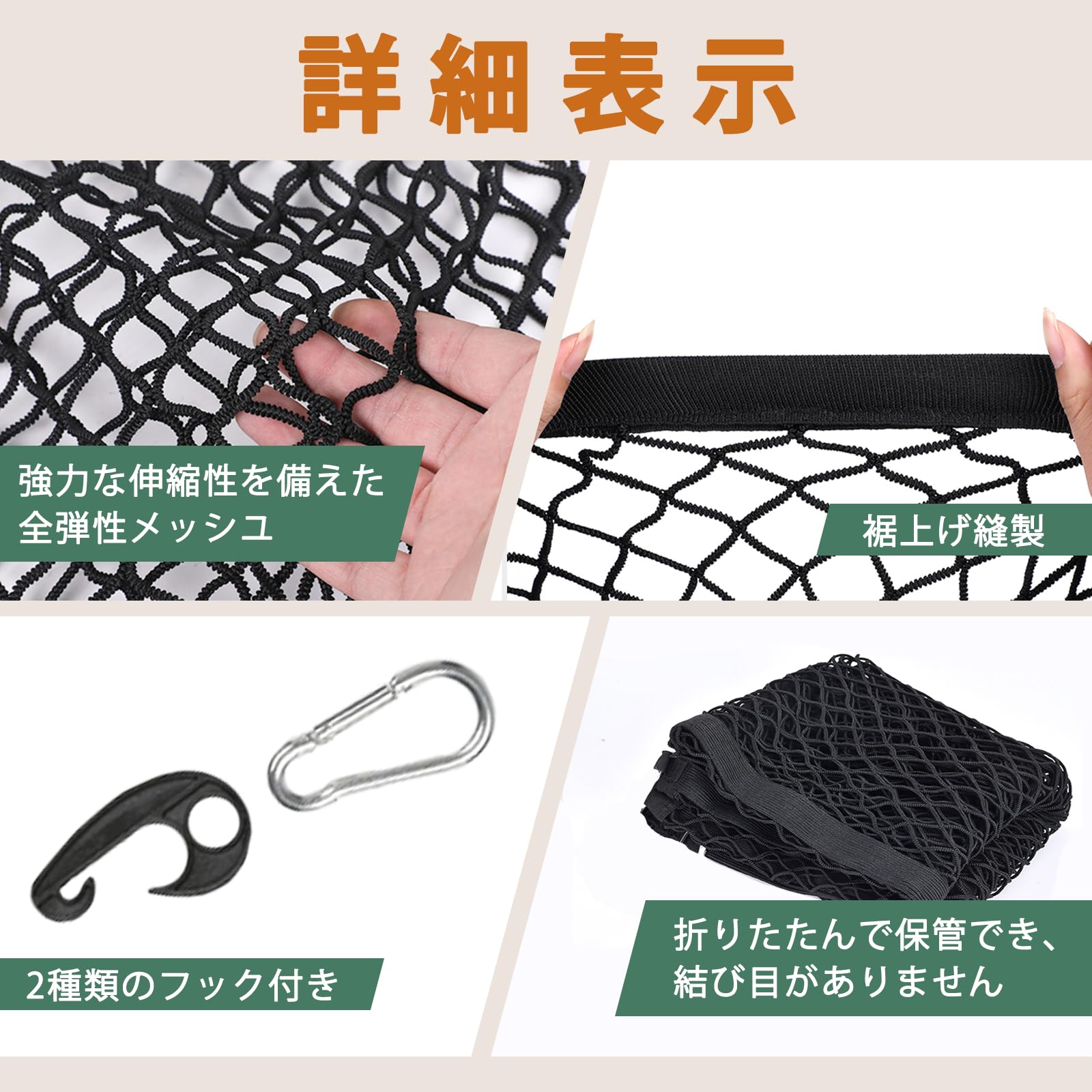 Amazon.co.jp: Misoso カーゴネット 車用 ラゲ一ジネット ルーフ