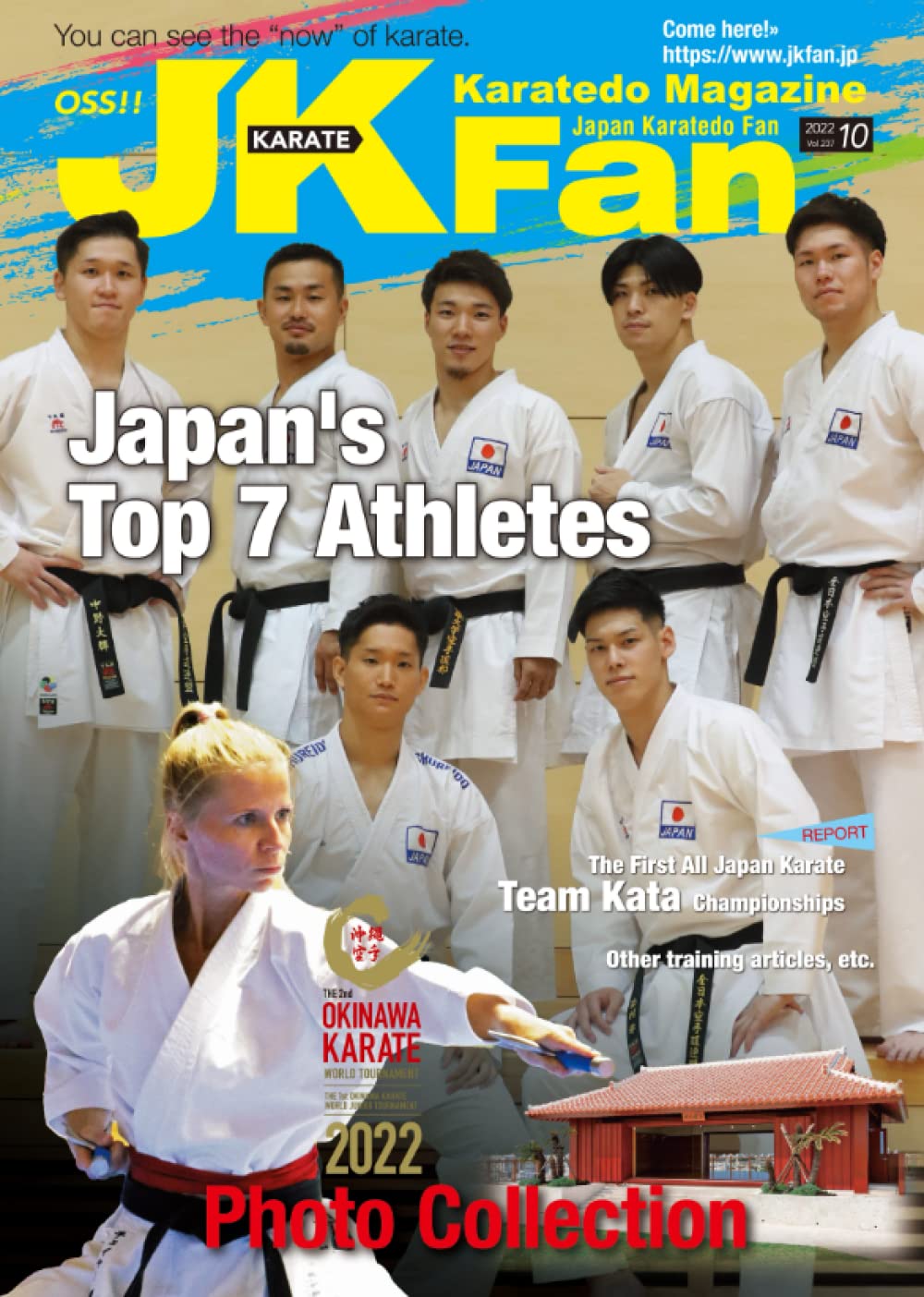 Karatedo Magazine JKFan Aug. 2023