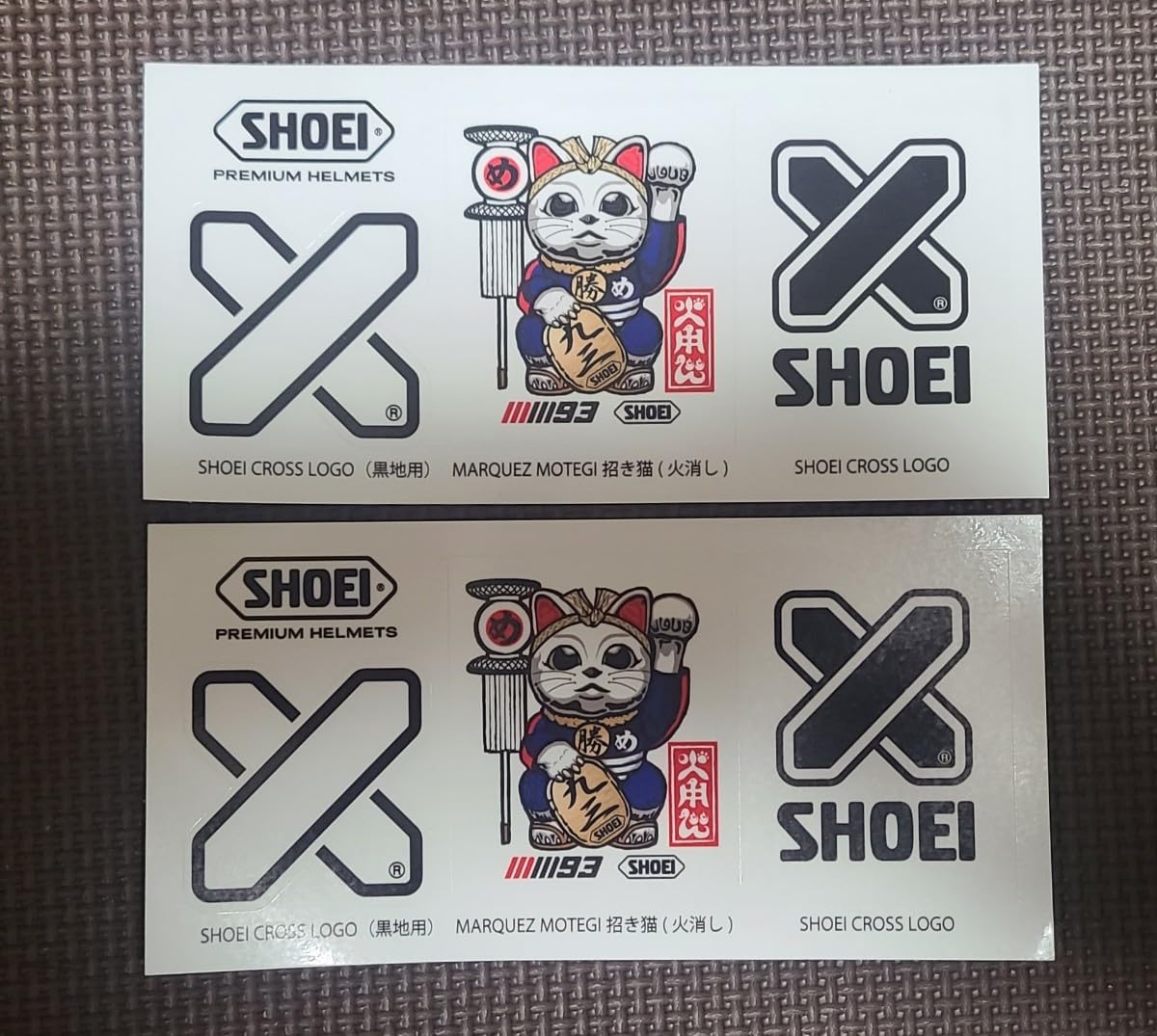 Amazon.co.jp: MotoGP 日本GPマルケス 招き猫 ステッカー もてぎ SHOEI