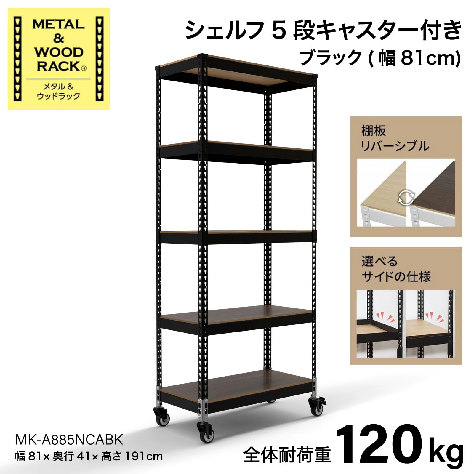 Amazon.co.jp: メタル&ウッドラック(Metal&Wood Rack) ラック 棚 5段 