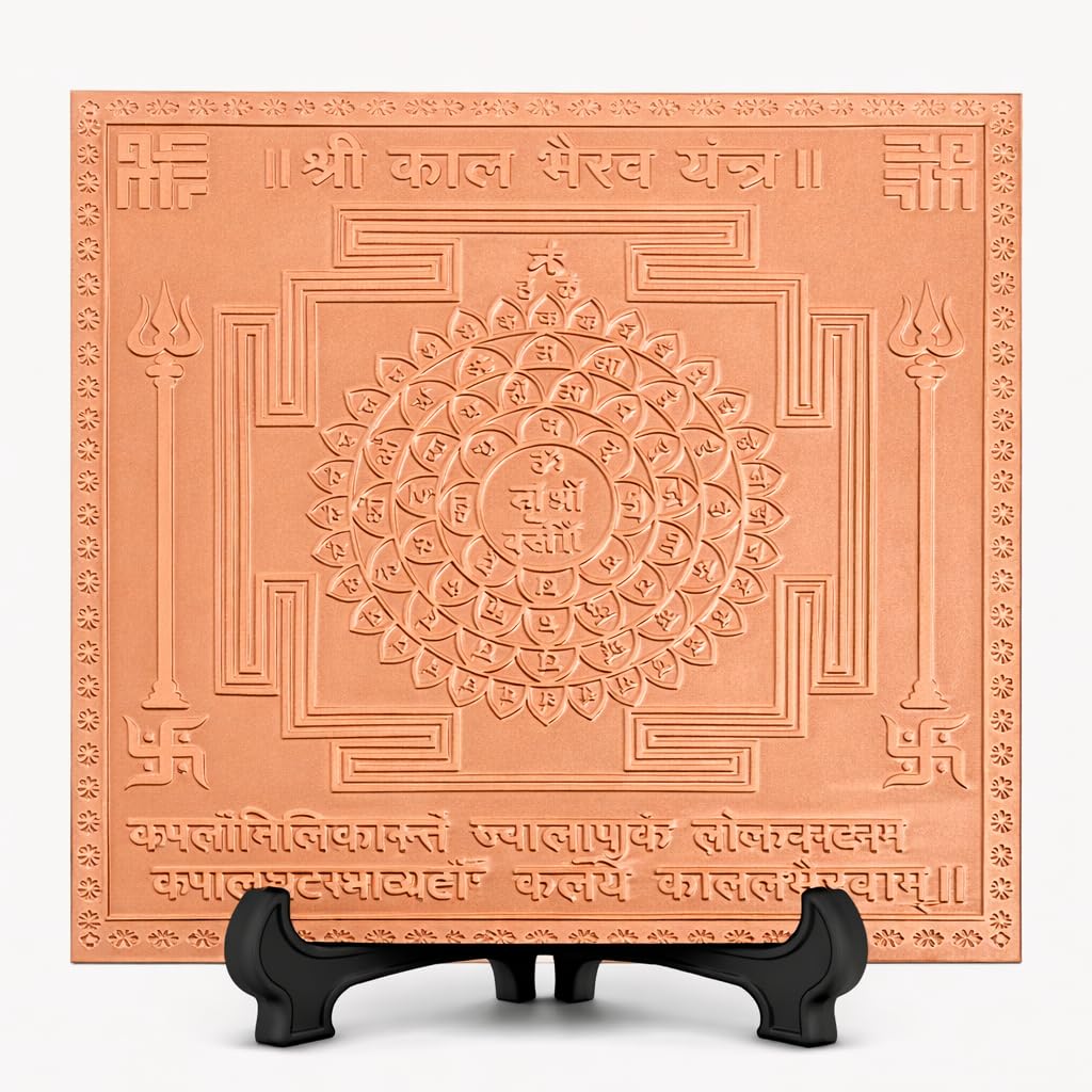 Yantra de cobre Kaal Bhairav místico de 6x6 pulgadas místico