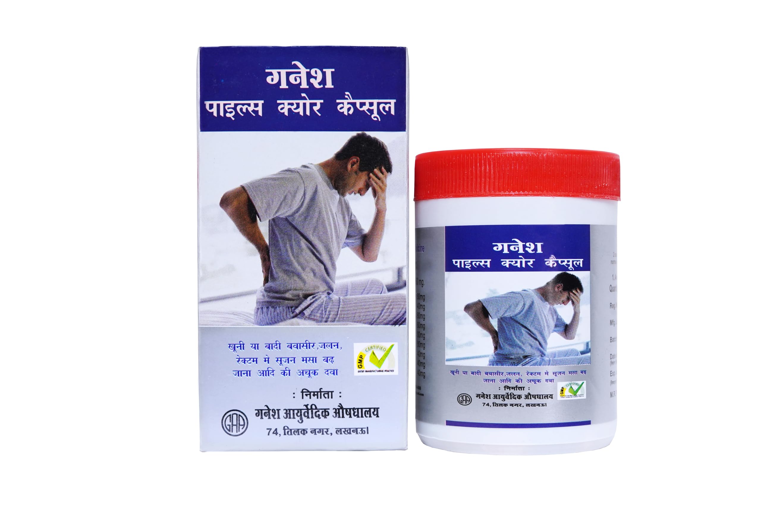 See full amazon price history chart for GANESH AYURVEDIC AUSHDHALAYA Piles Capsule - Hemorrhoid Support, Bavasir, Fissure, Fistula (30 capsule) GANESH AYURVEDIC AUSHDHALAYA Piles Capsule - Hemorrhoid Support, Bavasir, Fissure, Fistula (30 capsule) (B0CGLRWK57) Amazon Price History, Amazon Price Tracker
