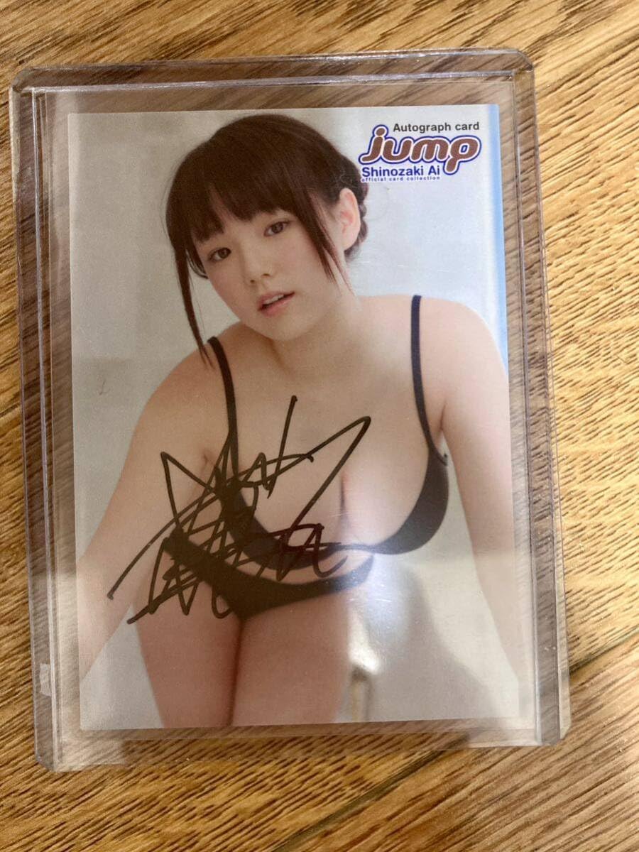 篠崎愛　直筆サイン　チェキ 篠崎愛 発売イベントチェキ | Shop at Mercari from Japan! | Buyee