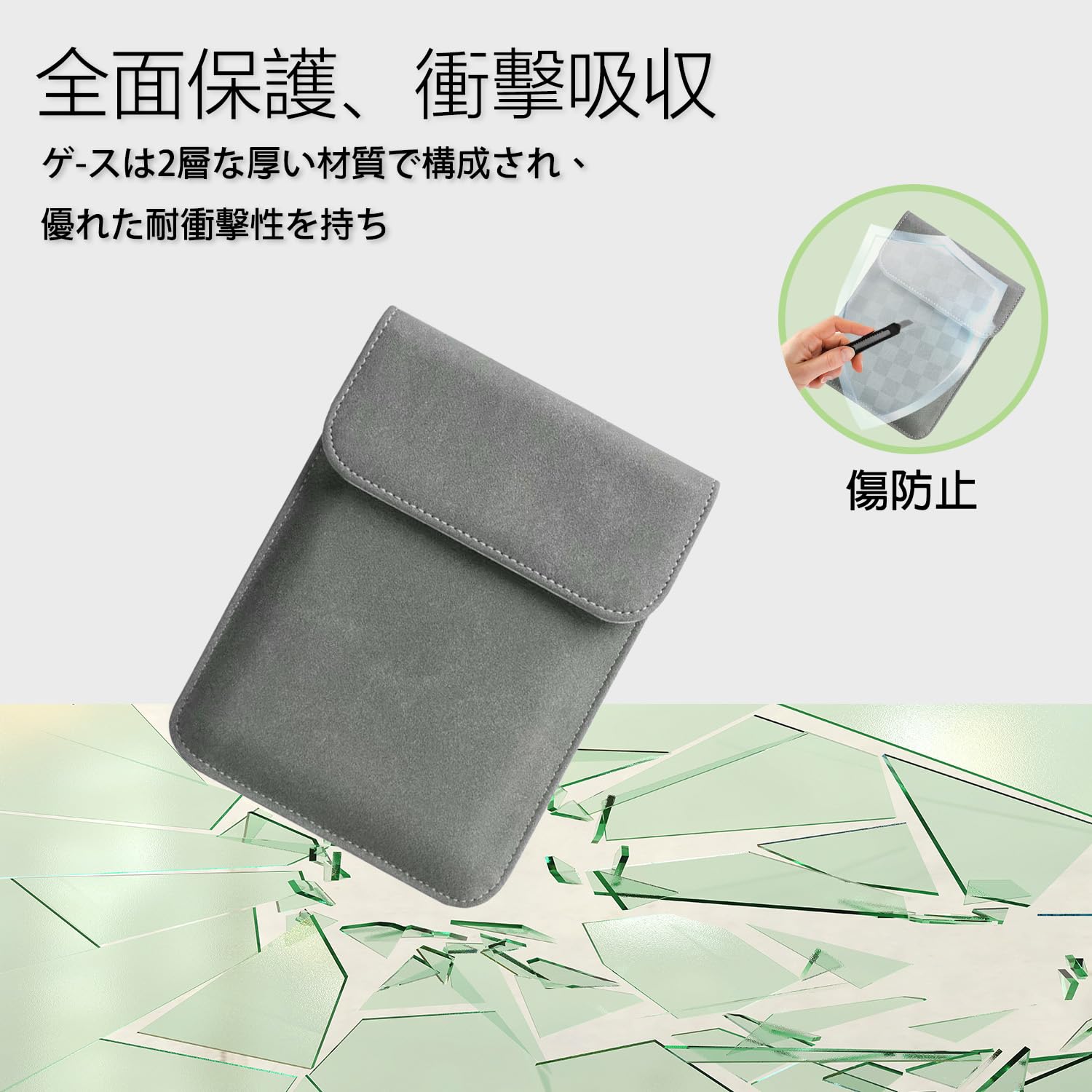 Amazon.co.jp: For Bigme B6 6インチ ケース 収納ケース[HXINGNAN