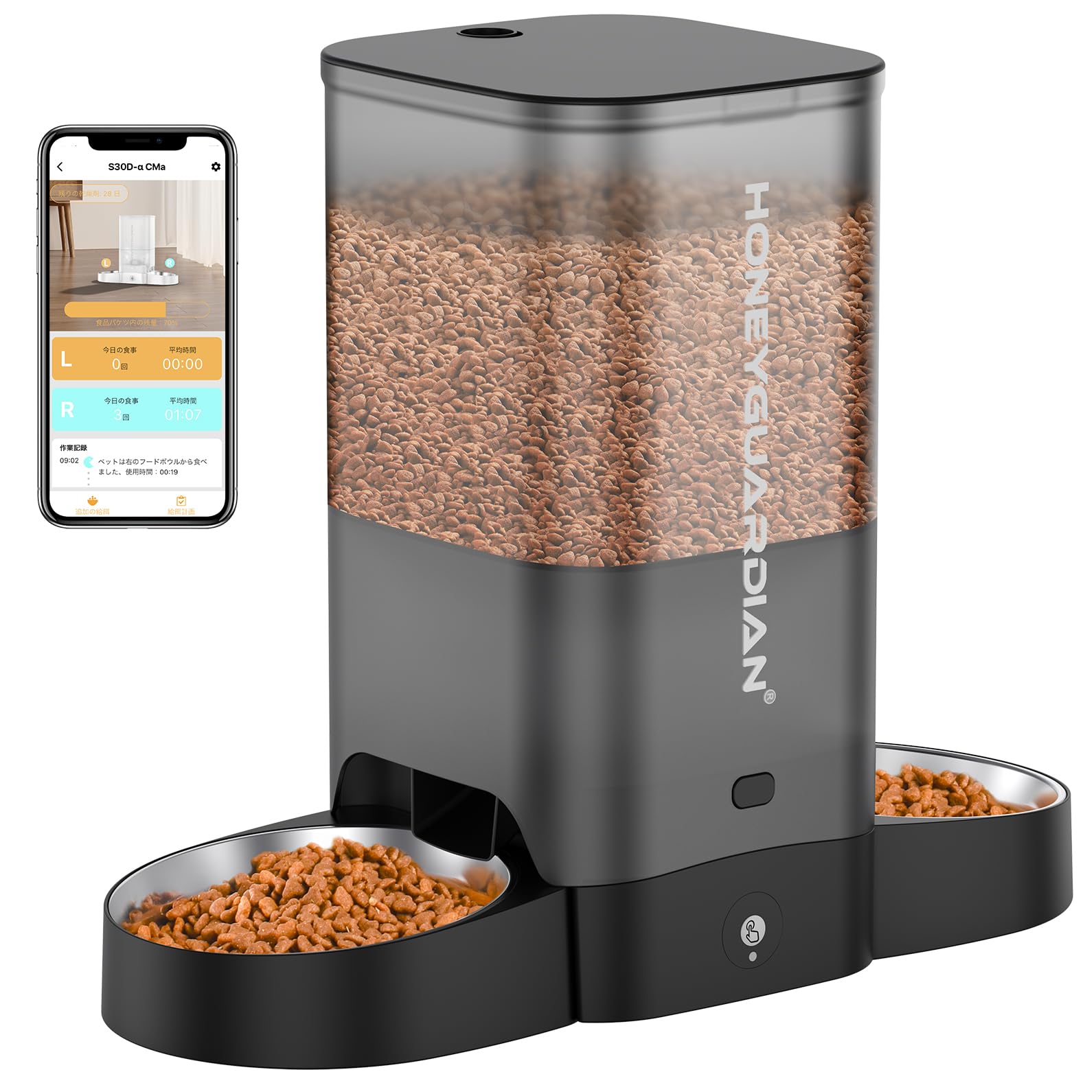 HoneyGuaridan 自動給餌器 猫 犬 小動物 2匹用 多頭飼い WiFi対応（5G/2.4G）5L容量 定時定量 1日6食 2個ステンレスボウル 音声録音 手動給餌 2WAY給電 水洗い可能 ブラック IOS Android対応 日本語対応アプリ ブラック