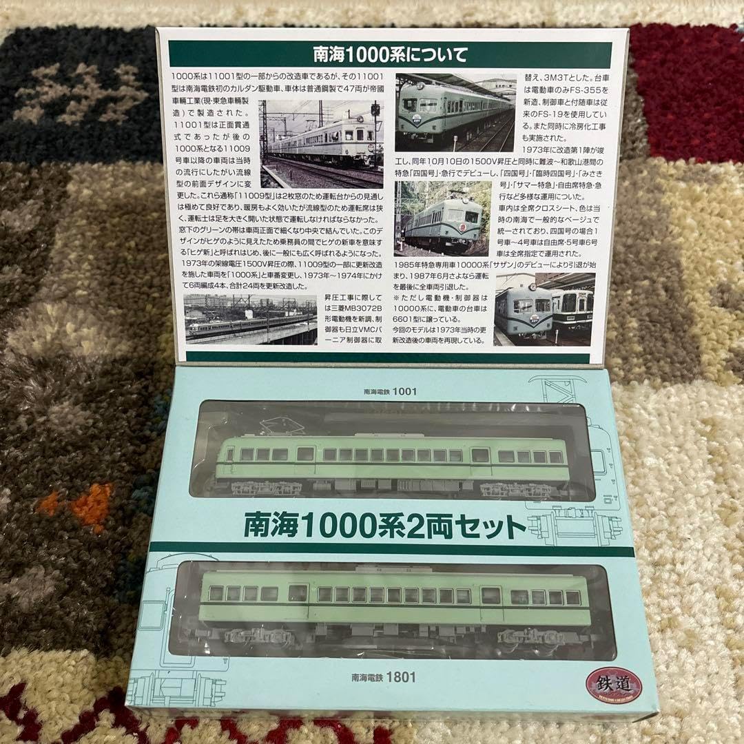 鉄道コレクション 南海1000系 2両セット TOMYTEC、鉄道コレクション