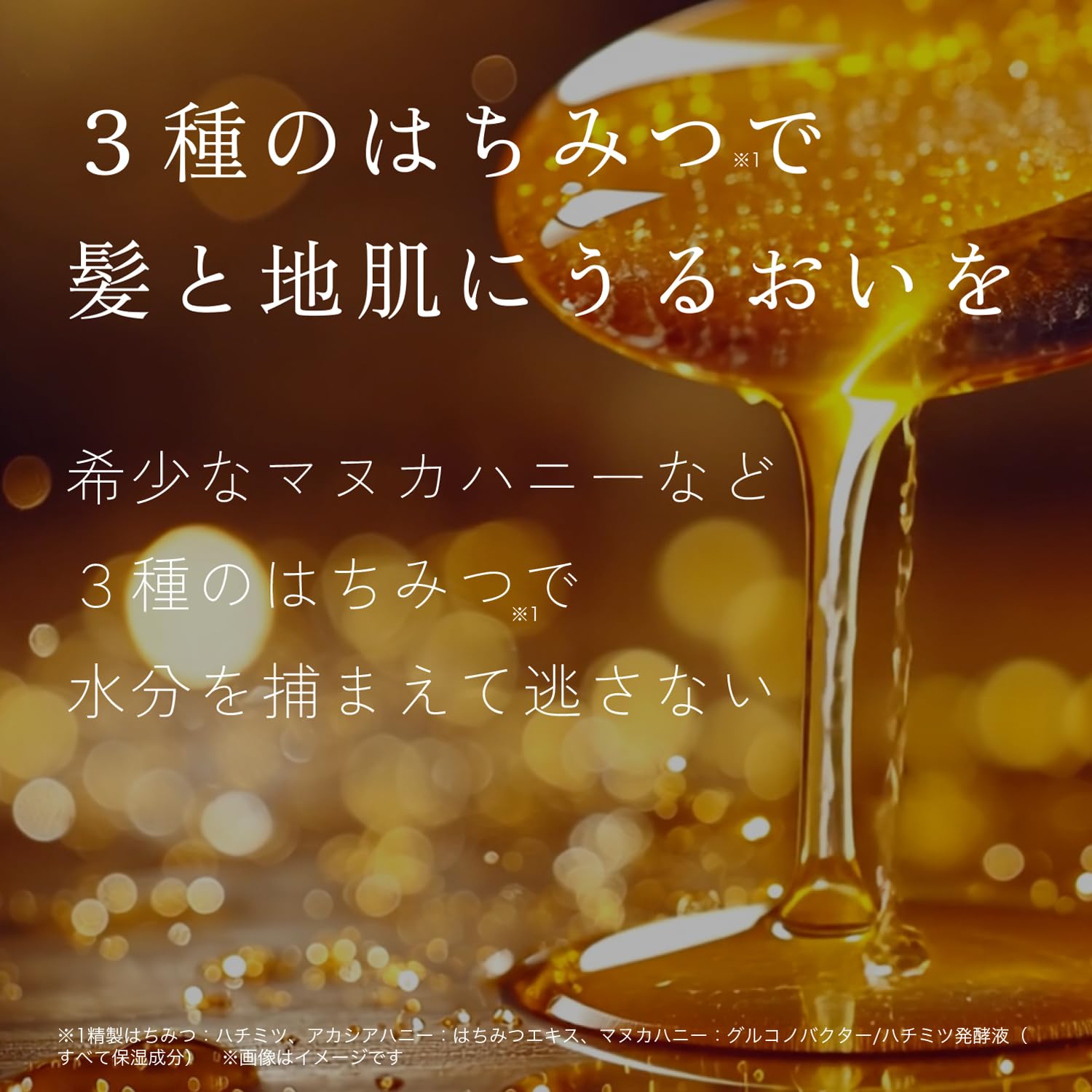 Amazon | haru(ハル) kurokamiスカルプ（ウィンターレシピ） 400ml（約