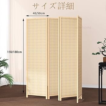 希少✴︎3連 パーテーション 木製 竹製 間仕切り 衝立 和風 目隠し 仕切り 希少✴︎3連 パーテーション 木製 竹製 間仕切り 衝立 和風