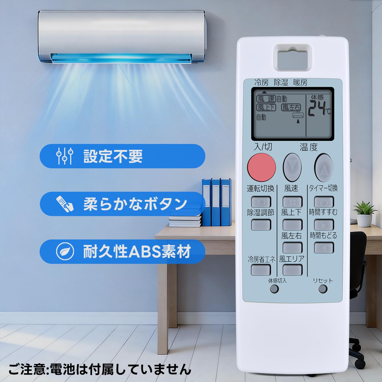 Amazon.co.jp: HYZJ エアコンリモコン NA062 for MITSUBISHI 三菱