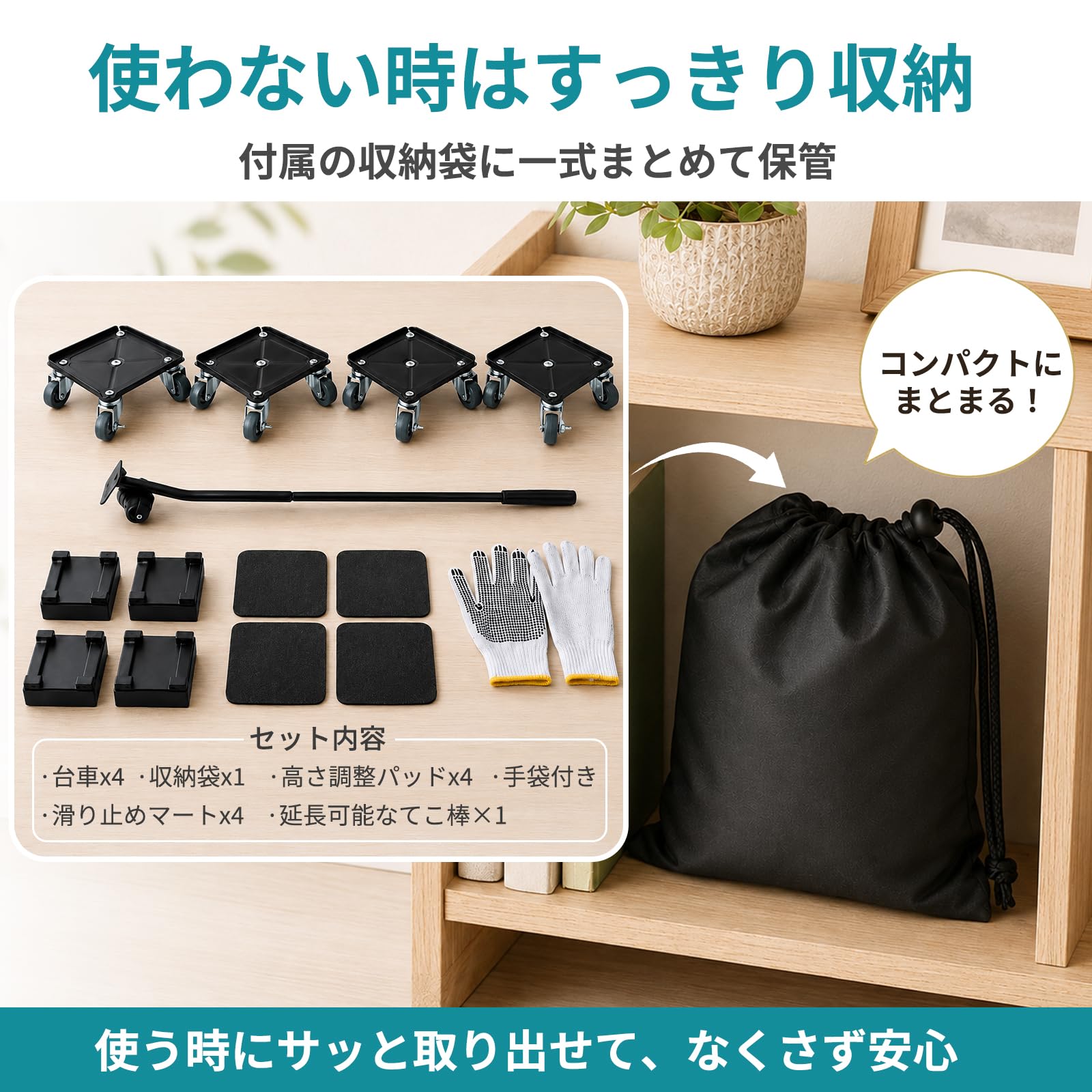 STEEL-LAND 家具移動ツール ブレーキ搭載 キャスター ヘルパー 4個セット 5輪タイプ 耐荷重800kg 高炭素鋼ベース 重量物移動 リフターセット 台車 360度回転 静音 家具・家電移動 便利グッズ 高さ調整バッド4枚・滑り止めパッド4枚・省力レバー1本・手袋1組・収納袋1個付き [並行輸入品]