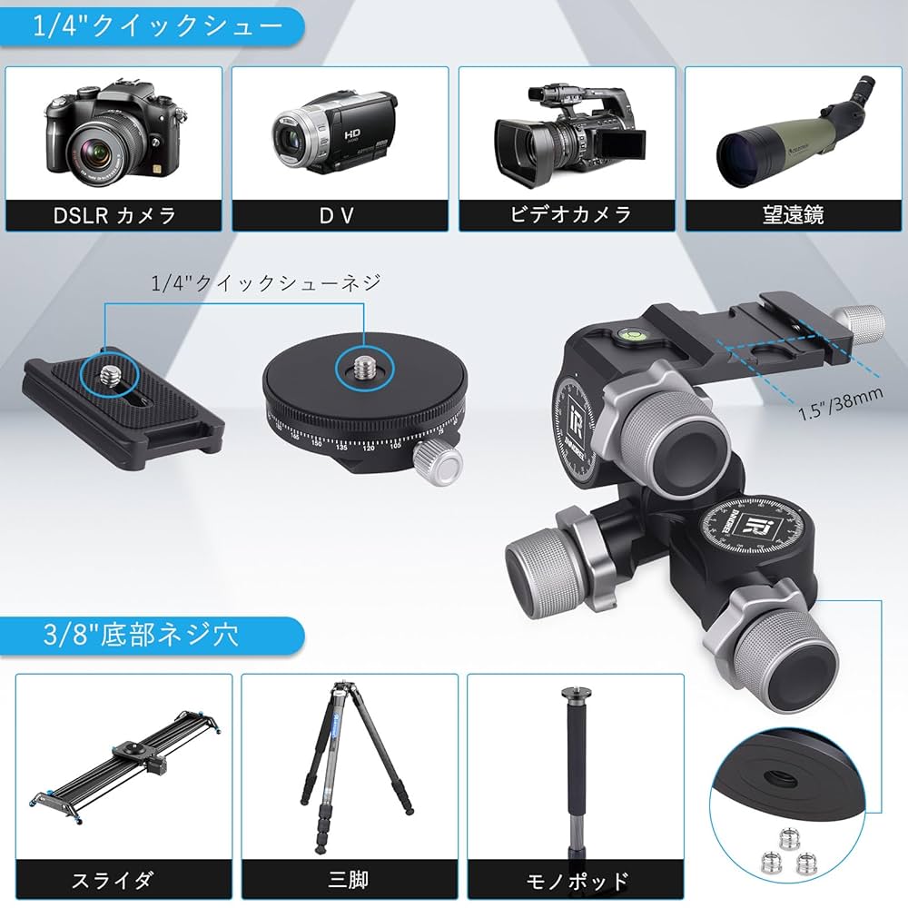 Amazon | 3Wayギア雲台 プロフェッショナル カメラ三脚用 ギア