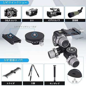 tomoさん専用  雲台(3ウェイギアヘッド) Amazon | ARTCISE 3Wayギア雲台 3ウェイ三脚ギアヘッド CNC加工