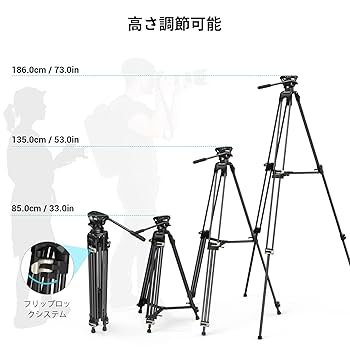 【未使用美品】smallrigビデオ三脚 3751B SmallRig(スモールリグ) フルード雲台付き大型ビデオ三脚 AD-01